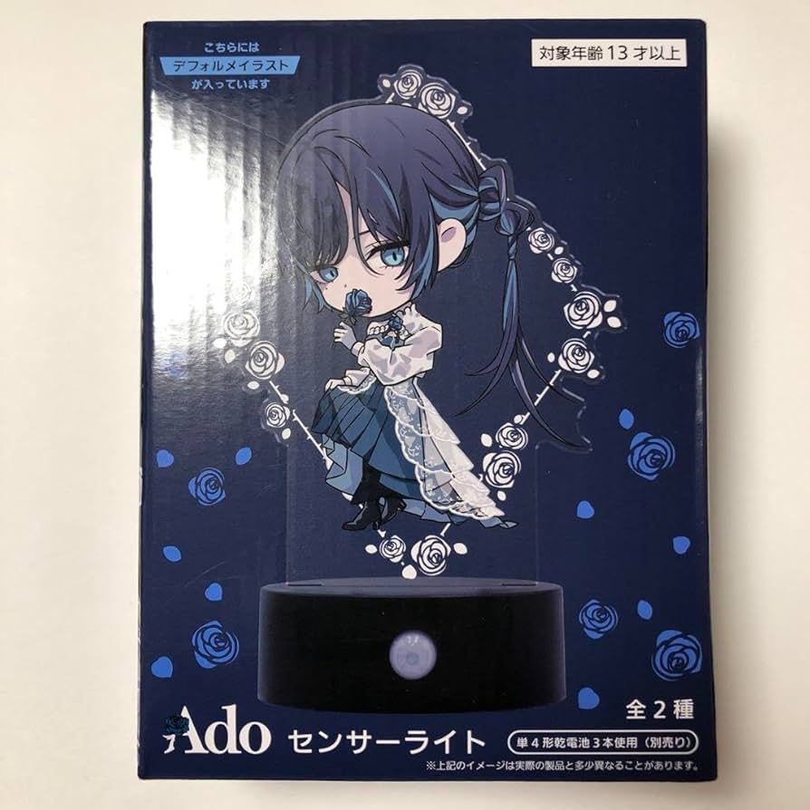 Amazon.co.jp: Ado センサーライト デフォルメイラスト ラウンド